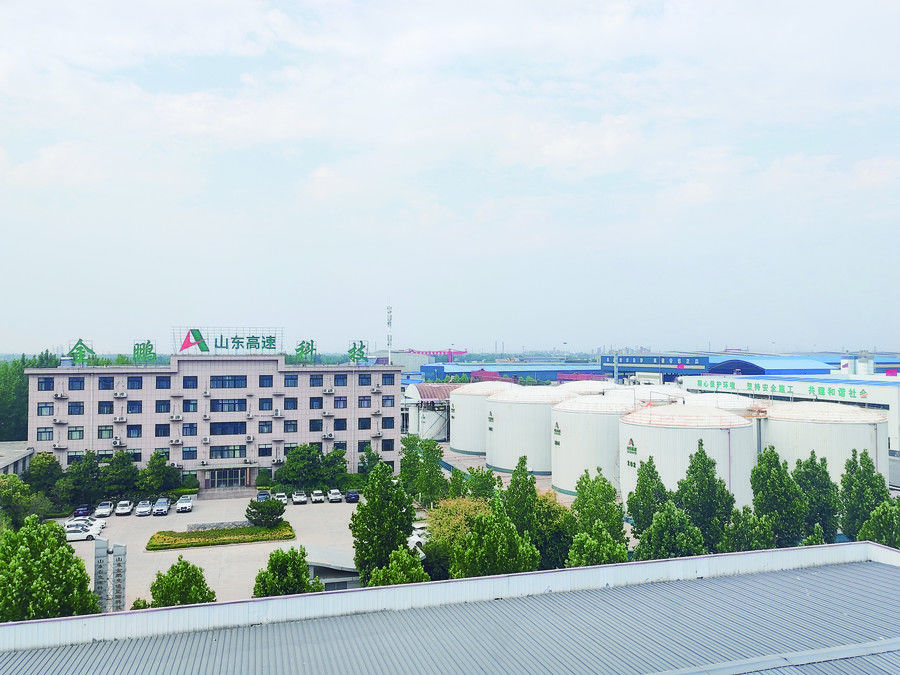 金鹏公司库区